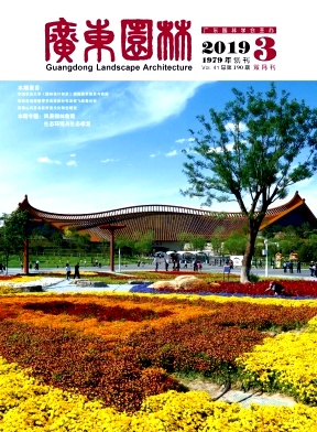 广东园林 广东园林