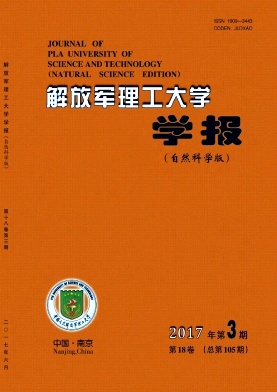 解放军理工大学学报 解放军理工大学学报