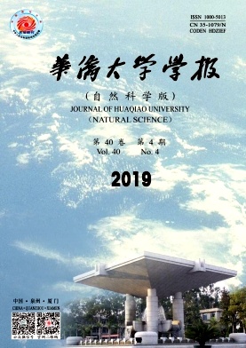 华侨大学学报 华侨大学学报