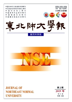 东北师大学报 东北师大学报