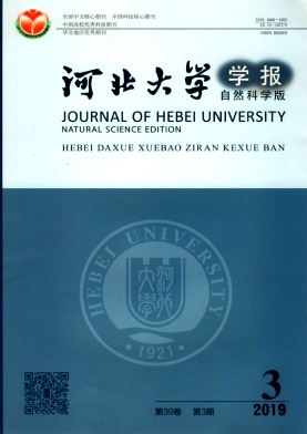河北大学学 河北大学学