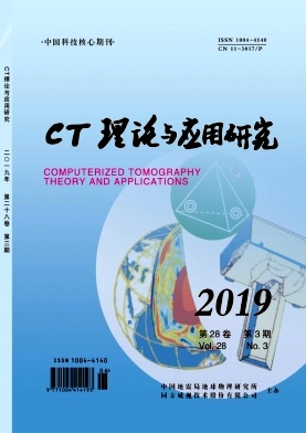 CT理论与应用研究 CT理论与应用研究