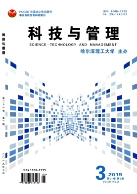 科技与管理 科技与管理