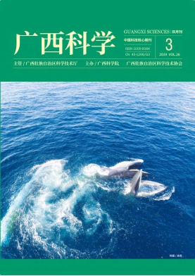广西科学 广西科学