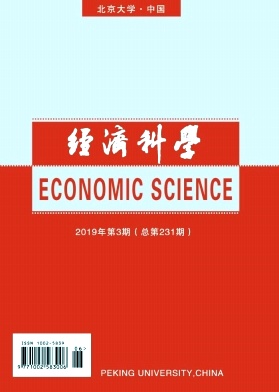 经济科学 经济科学