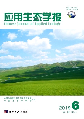 应用生态学报 应用生态学报