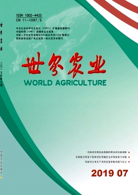 世界农业 世界农业