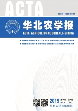 华北农学报 华北农学报