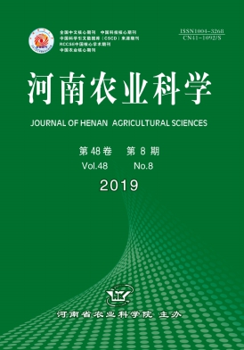 河南农业科学 河南农业科学