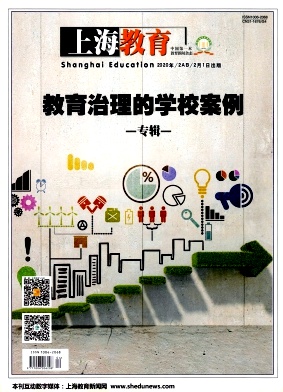 上海教育 上海教育
