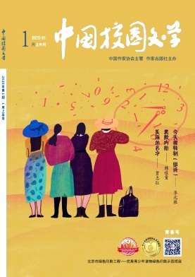 中国校园文学 中国校园文学