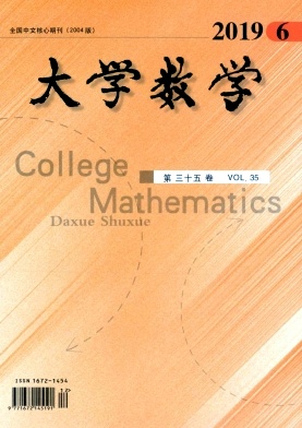 大学数学 大学数学