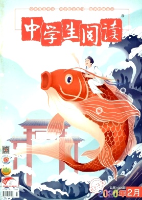 中学生阅读 中学生阅读