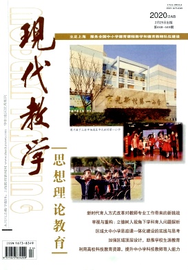现代教学 现代教学
