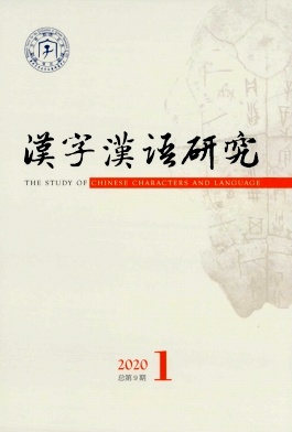 语文知识 语文知识