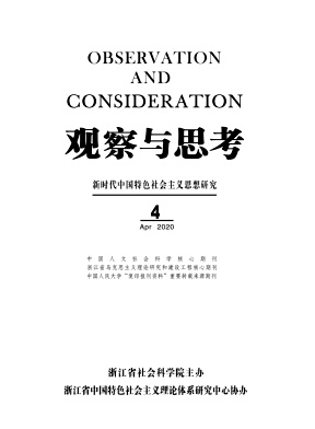 观察与思考 观察与思考