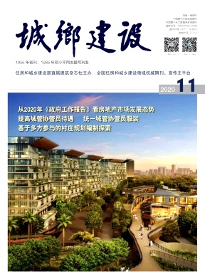 城市建设 城市建设