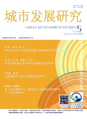 城市发展研究 城市发展研究