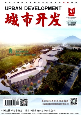 城市开发 城市开发