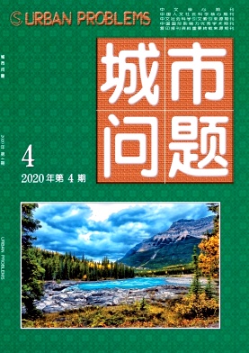 城市问题 城市问题