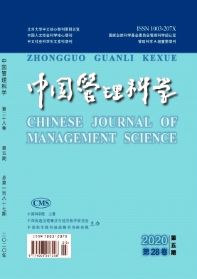 中国管理科学 中国管理科学