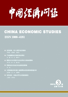 中国经济问题 中国经济问题
