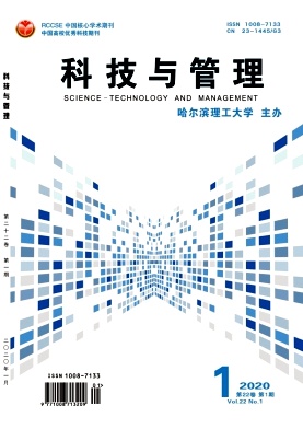 科技与管理 科技与管理