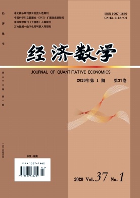 经济数学 经济数学