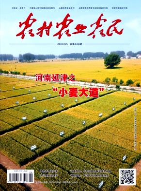 农村.农业.农民