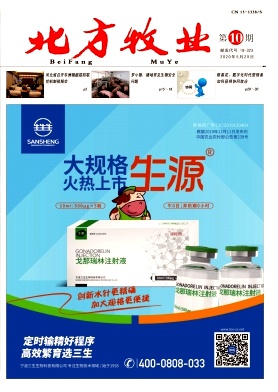 北方牧业 北方牧业