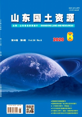 山东国土资源