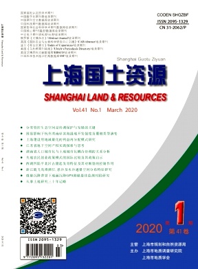 上海国土资源