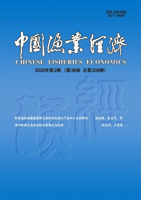中国渔业经济 中国渔业经济
