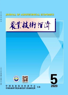 农业技术经济