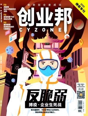 创业邦 创业邦