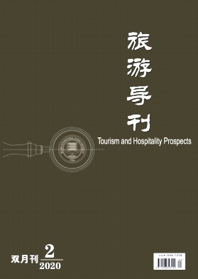 旅游导刊 旅游导刊