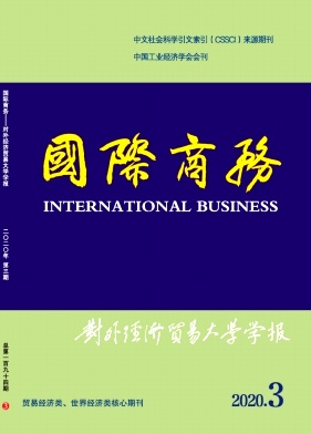 国际商务 国际商务