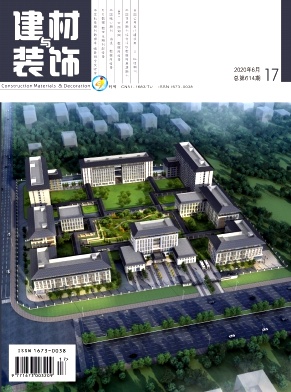 建材与装饰 建材与装饰