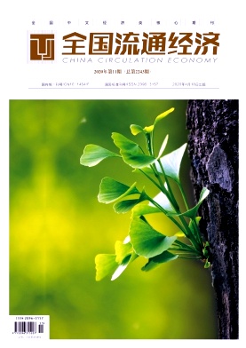 全球商业经典 全球商业经典