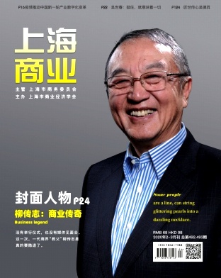 上海商业 上海商业