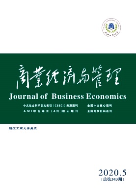 商业经济与管理 商业经济与管理