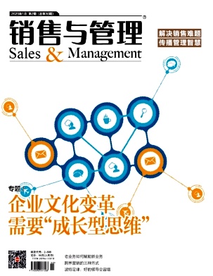 销售与管理 销售与管理