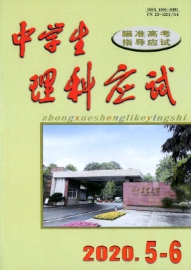 中学生理科应试 中学生理科应试