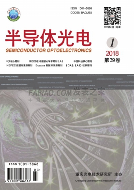 半导体光电 半导体光电