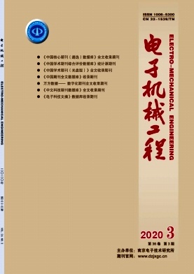电子机械工程 电子机械工程