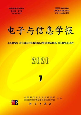 电子与信息学报 电子与信息学报