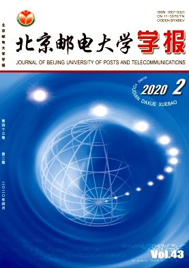 北京邮电大学学报 北京邮电大学学报