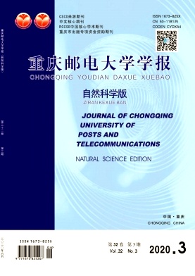 重庆邮电大学学报(自然科学版) 重庆邮电大学学报(自然科学版)