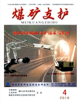 同煤科技 同煤科技