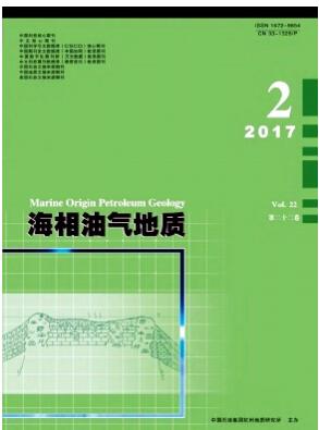海相油气地质 海相油气地质
